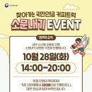 커피소문