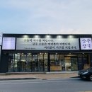 상주로컬푸드직매장상주생각 네이버블로그