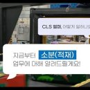 쿠팡로지스틱스서비스 유한회사 이미지