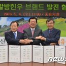 백제나루 영농조합법인 이미지