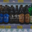 K-마트 정육점 - 포천시 신북면 | K-마트 정육점