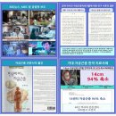 부천경희한의원 이미지