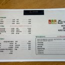 가마구이찌