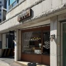 밭(BAOT) 네이버블로그