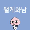행운을 나눠 드립니다