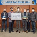 인하대학교 노동조합 이미지