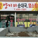 오룡주유소 이미지