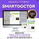 늘봄피부과의원 이미지