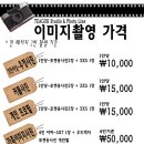 태극사진관 이미지