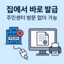 행정용 24 이미지