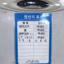 세광정육점 - 전주시 완산구 평화18길 21 | 세광정육점