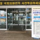 골약동사무소 다목적실 이미지