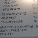 소담수제돈까스 이미지