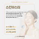 압구정제이엘의원 이미지