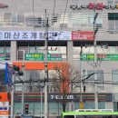 홈플러스(주)마산점