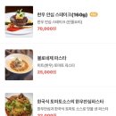 민락스카이 네이버블로그