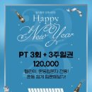 팀터틀랫 김해내외점 | 팀터틀랫 김해내외점 지민쌤이 알려주는 하체운동 3가지