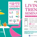 디자인포름