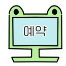 안흥여관 이미지