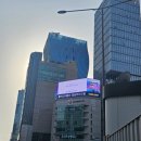 강남대로 399-LED임 이미지