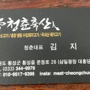 강원도 횡성군 횡성읍 문정로 이미지