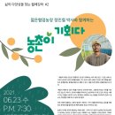 협업농장 이미지