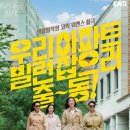 살롱드전지현 | [드라마 리뷰/후기] 살롱 드 홈즈