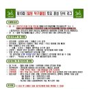 힐링탁구 이미지