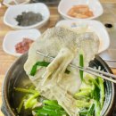 임해조볼테기찜탕전문