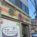 춘하추동 노원점 네이버블로그