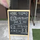 연돼지 | 쌍촌동 술집 연담로 솔직후기 | 뭉티기맛집• 돼지김치구이•묵은지참치말이