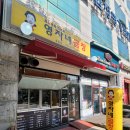 영자네곱창 네이버블로그
