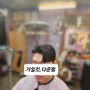 신조헤어클럽