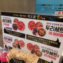 수제대박분식