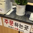 김가네웅진플레이도시점