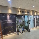 용인대변동태권도