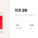 농업회사법인(주)술샘 이미지