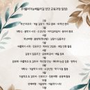 배움터길 이미지