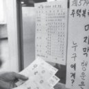 복권 이미지