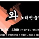 고고노래방 이미지