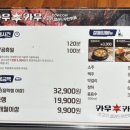 카우카우시화점 이미지