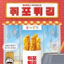 은혜분식 이미지