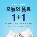 배스킨라빈스31 - 세종특별자치시 보듬3로 8-20 | 배스킨라빈스31