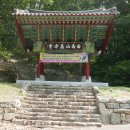 김천 고방사 (金泉 古方寺) 이미지