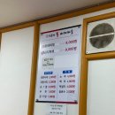 소문난 통 찌게마을 이미지