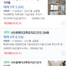 서수원레이크푸르지오2단지아파트 | 경기도 수원시 권선구 입북동 서수원레이크푸르지오1단지아파트 경매(70%)