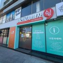 익산대로 | [전북 익산] 익산여행ㅣ여행자 쉼터ㅣ익산 시티투어버스ㅣ이리로 여행자 쉼