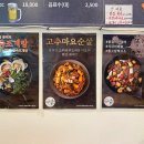 또봉이통닭 한라마을점 이미지