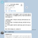 디자인구독 후기 '인하우스도 프리랜서도 답이 아니었어요'