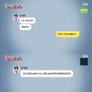 궁금한 이야기 Y 유재환 피해자 카톡 공개 임형주 인터뷰 유재환 보도 반박 공식입장문 총정리 이미지